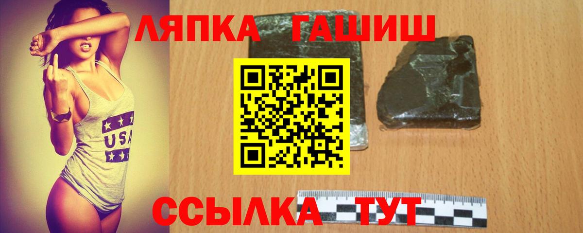Гашиш VHQ Орехово-Зуево