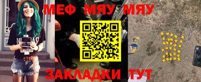 МДПВ Северобайкальск