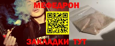 молекула духа Свободный