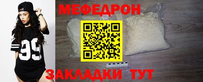 МДПВ Северобайкальск