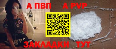 молекула духа Свободный