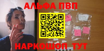 МДПВ Северобайкальск