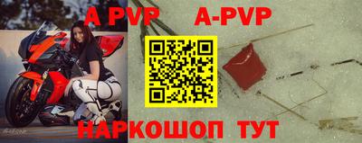 молекула духа Свободный