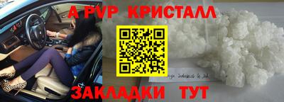 Альфа ПВП Севастополь