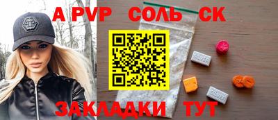 МДПВ Северобайкальск