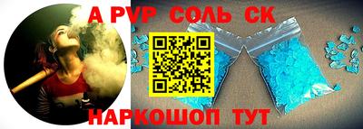 Альфа ПВП Севастополь