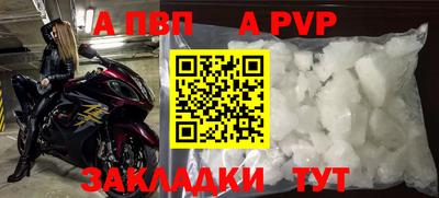 молекула духа Свободный