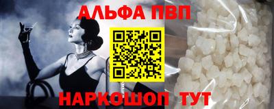 МДПВ Северобайкальск