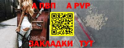 Альфа ПВП Севастополь