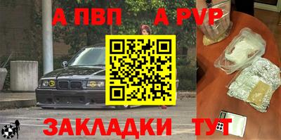 Альфа ПВП Севастополь