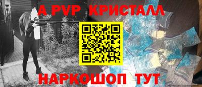 Альфа ПВП Севастополь