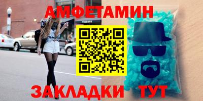 молекула духа Свободный
