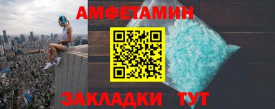 молекула духа Свободный
