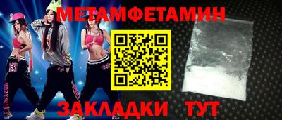 МДПВ Северобайкальск