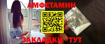 молекула духа Свободный