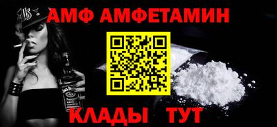 Альфа ПВП Севастополь