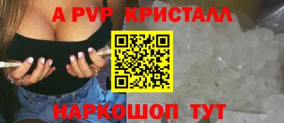 Альфа ПВП Севастополь