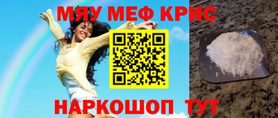 МДПВ Северобайкальск