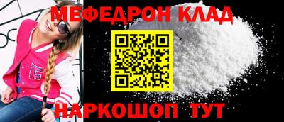молекула духа Свободный