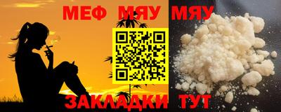 МДПВ Северобайкальск