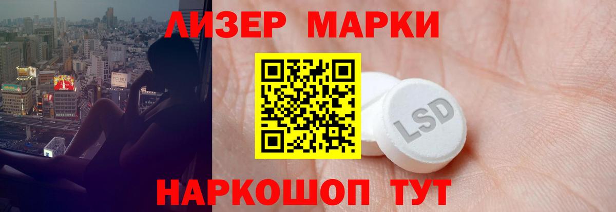 LSD-25 экстази ecstasy  Вход с VPN  ЛСД экстази ecstasy  Орехово-Зуево 