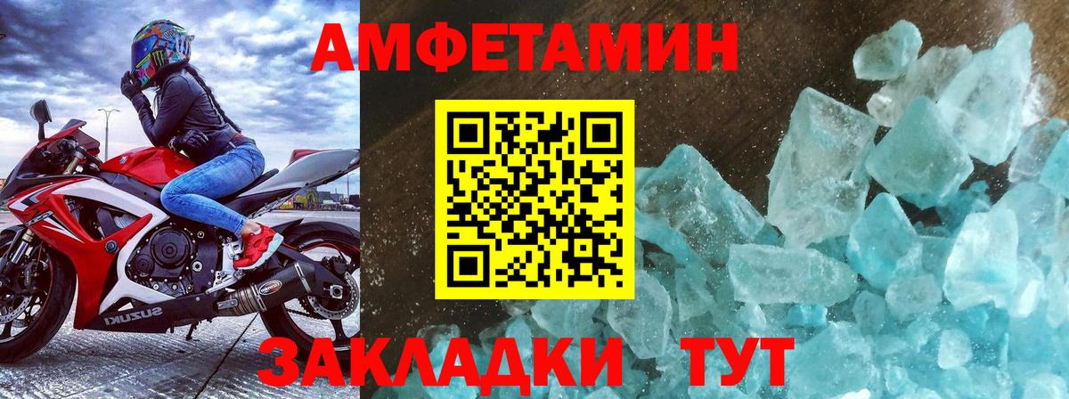 Орехово-Зуево  МЕТАМФЕТАМИН винт  Вход с VPN  МЕТАМФЕТАМИН винт 